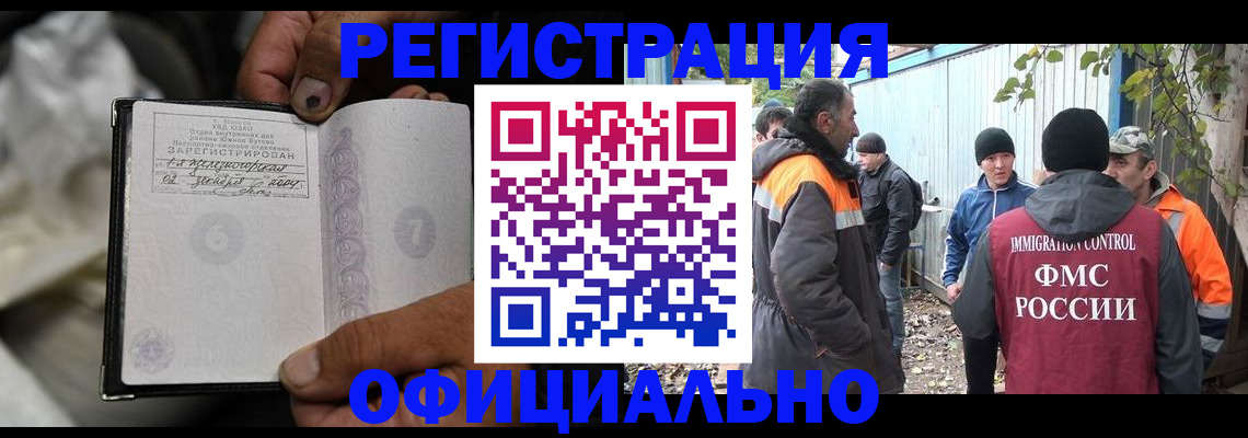прописка для военкомата в Лагани