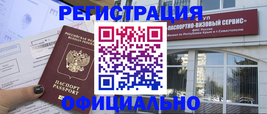 временная регистрация госуслуги в Лагани