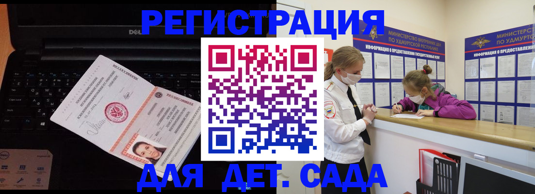 найти адрес прописки в Лагани