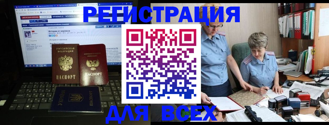 временная регистрация в квартире в Лагани